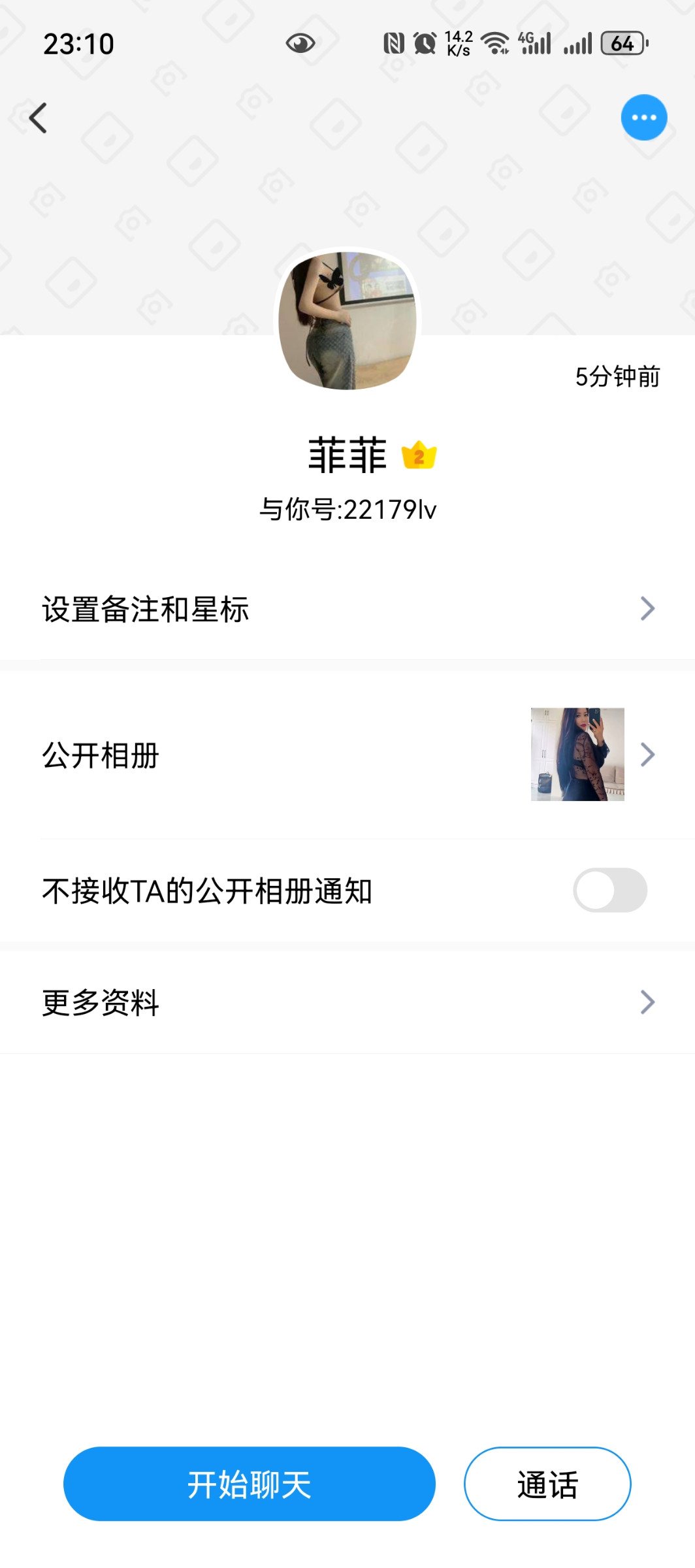 Screenshot_20250826_231013_com.uneed.yuni.jpg
