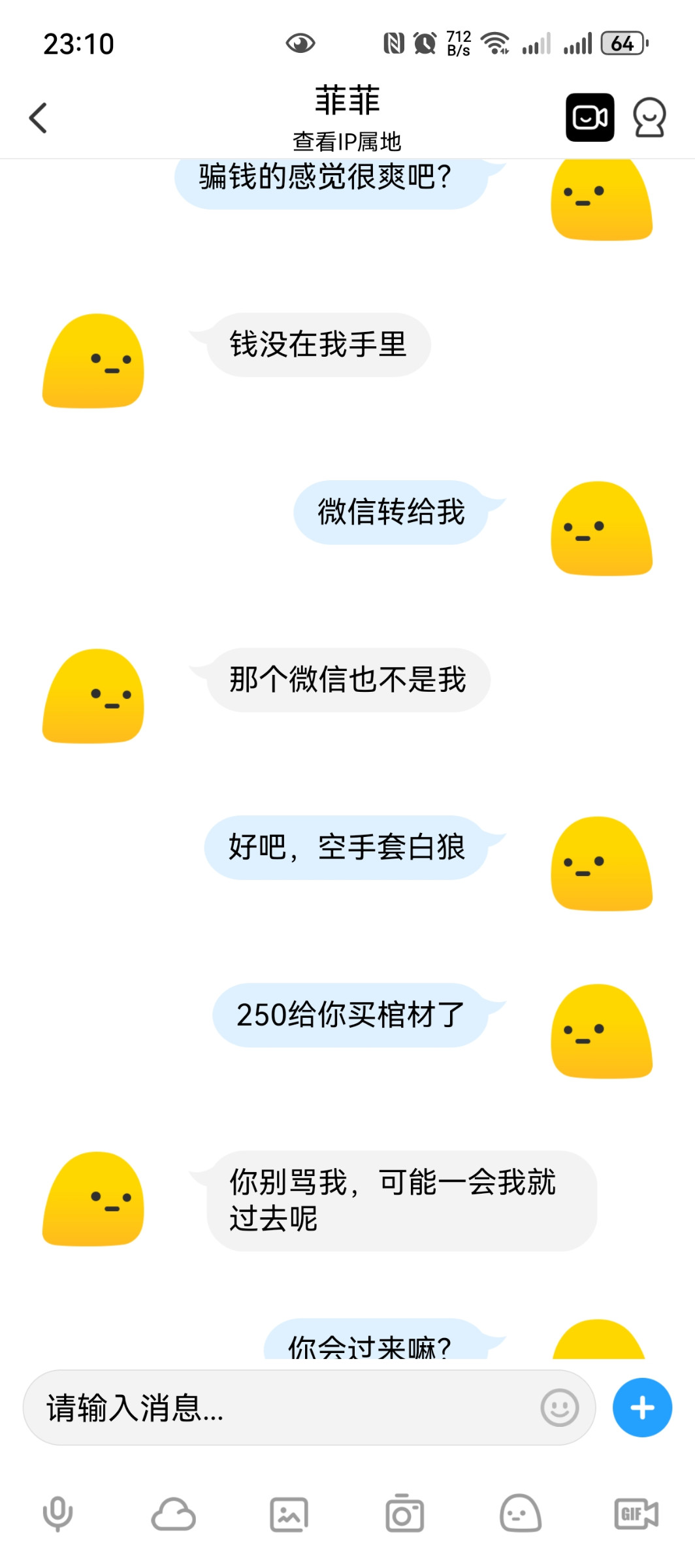 Screenshot_20250826_231033_com.uneed.yuni.jpg
