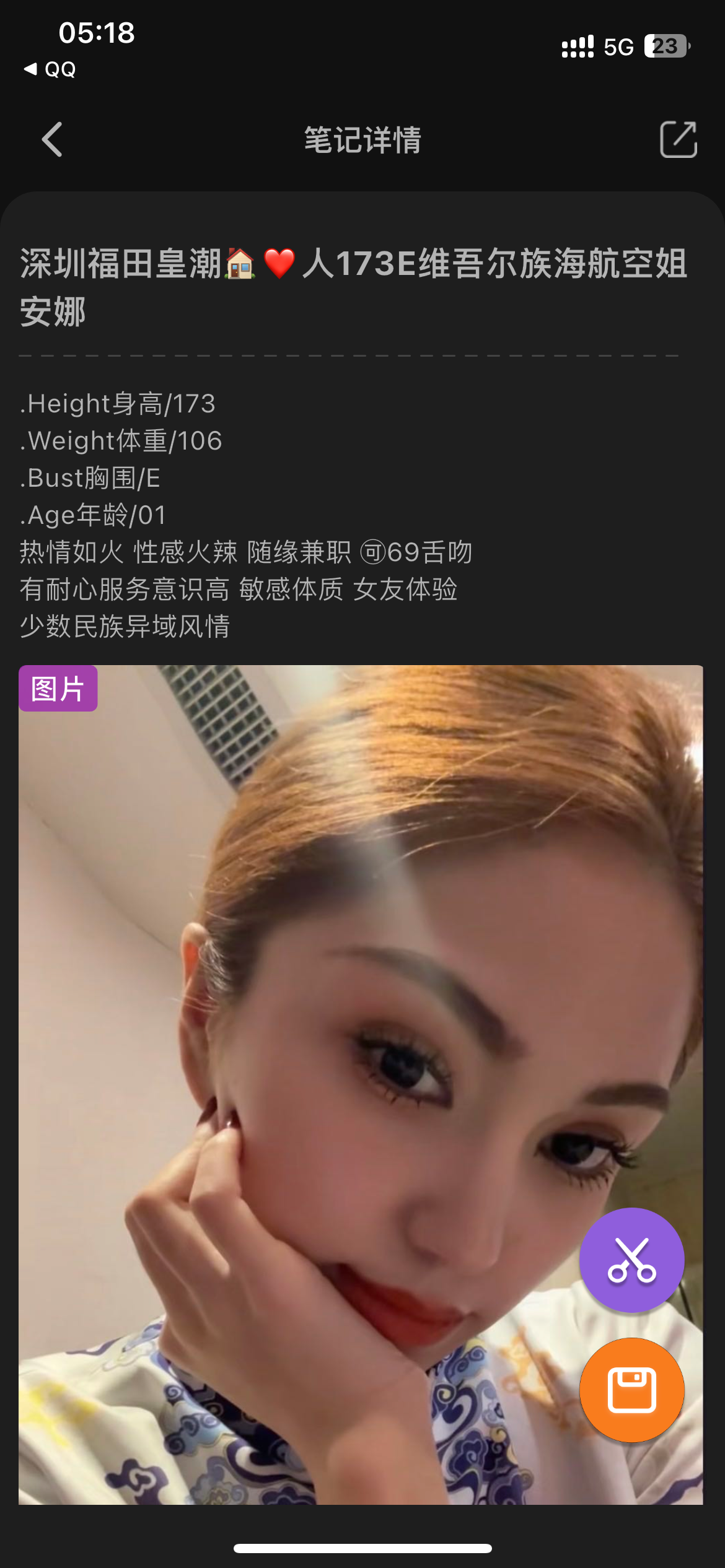 IMG_1632.png